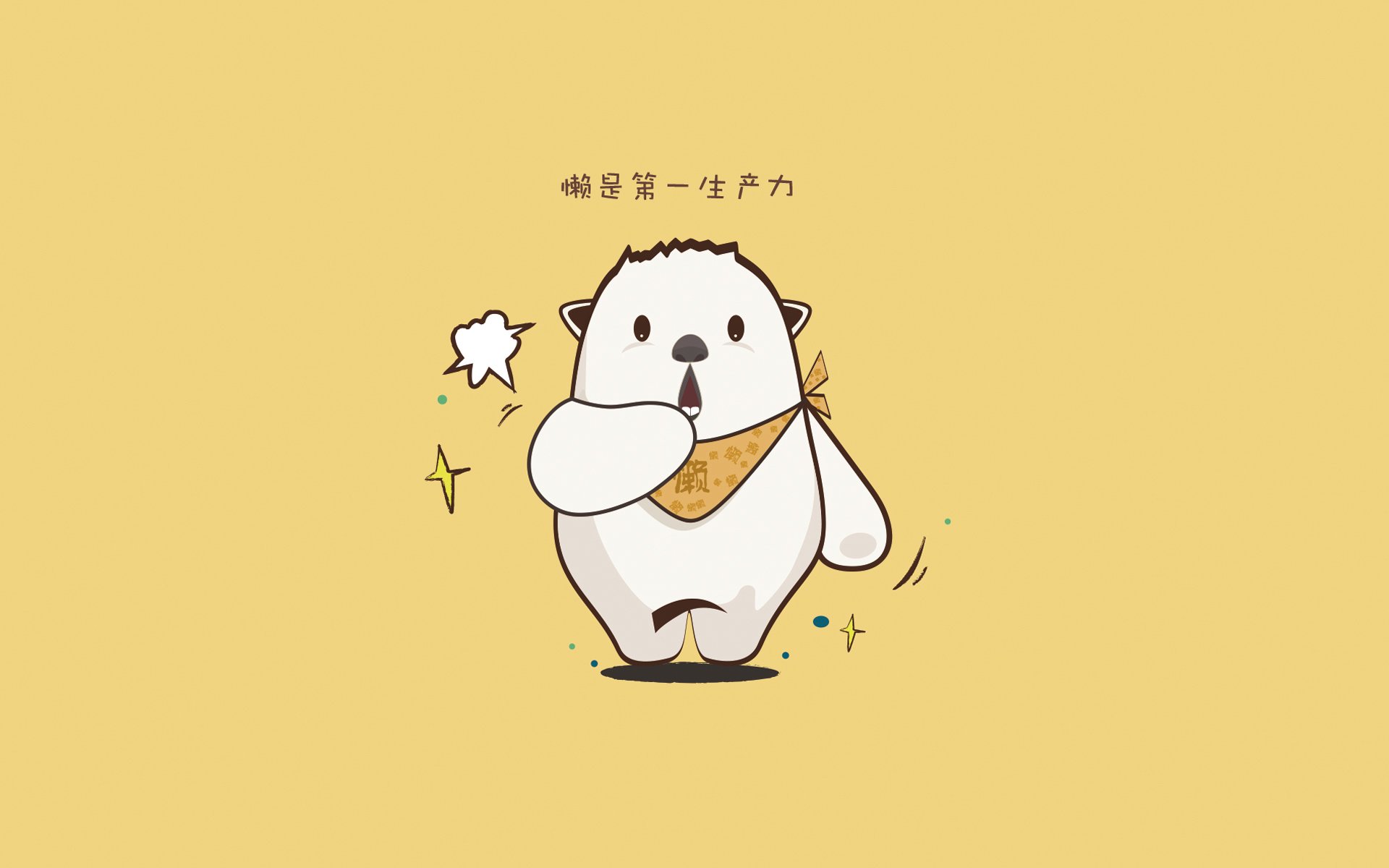 【尘埃落定】本季最佳战绩球队名单公布