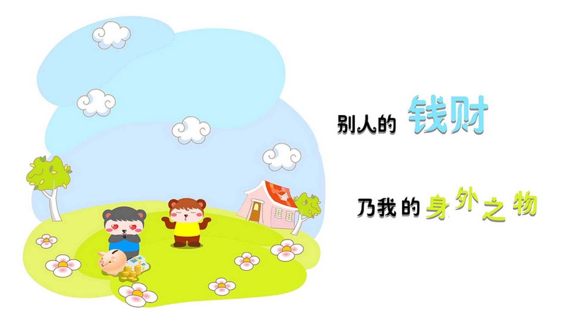 【延长赛规则新变化】平局加时赛将成为常态！，加时赛半场休息多长时间