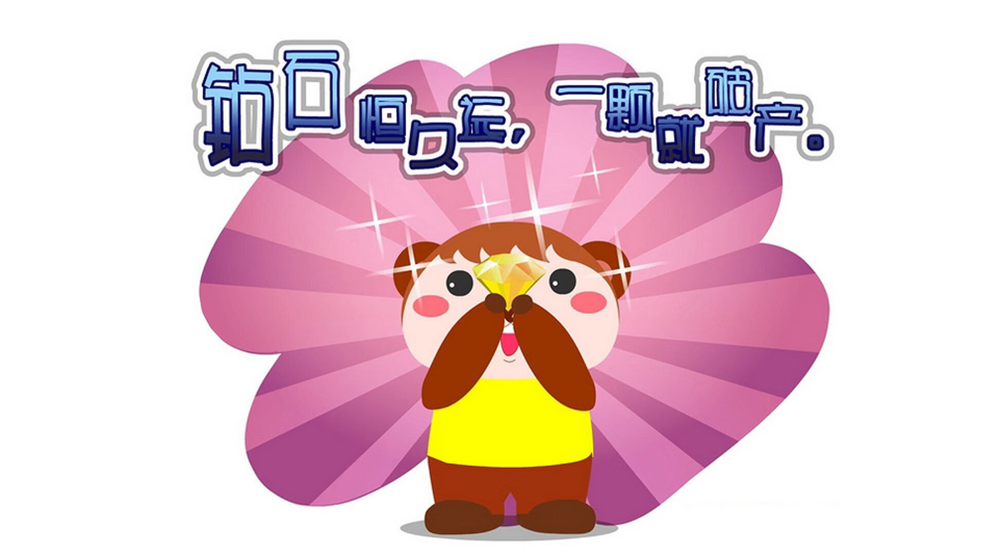 主力阵容是否应具备多种节奏适应能力，主力阵地 用法