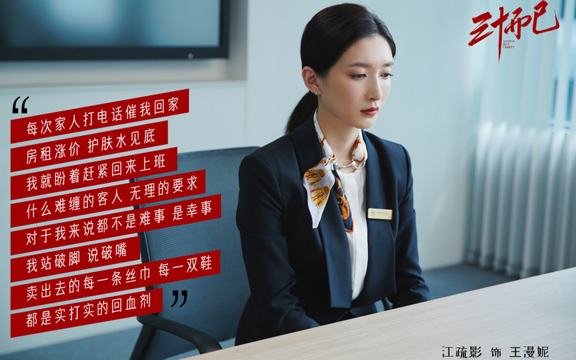 北京鸭攻守两端全面开花展现强队风采，北京鸭川